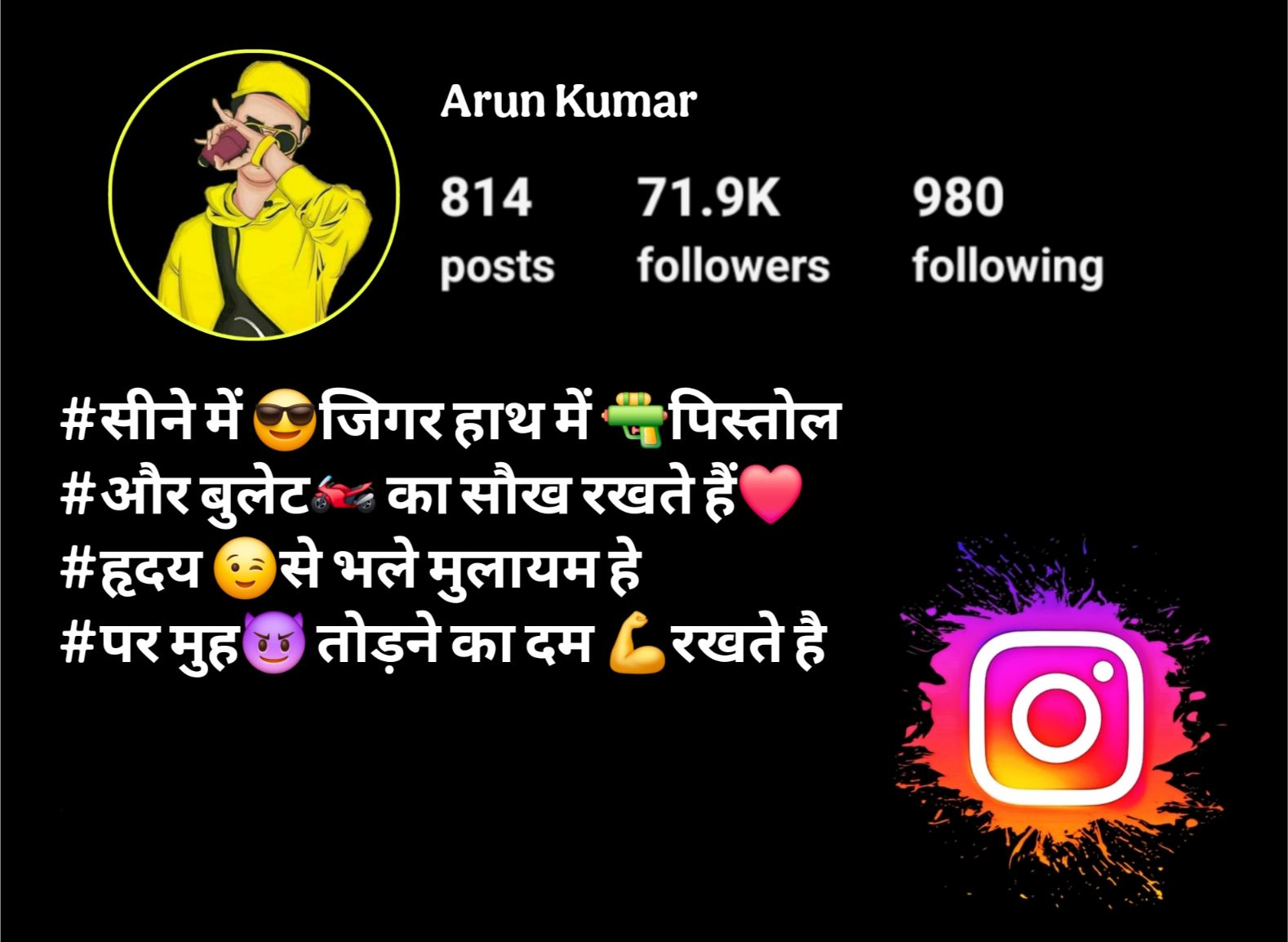 Instagram Bio in Hindi